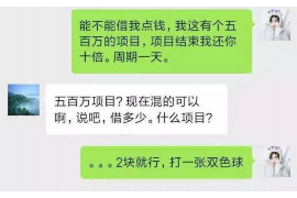 进贤专业要账公司